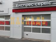 Промислові ворота Alutech серія АЛПС