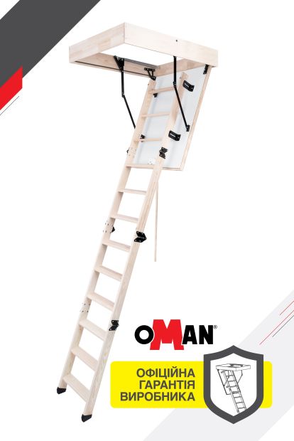 Сходи на горище Oman Compact Termo (100x70) H280