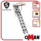 Сходи на горище Oman Flex Termo (70x70) H290