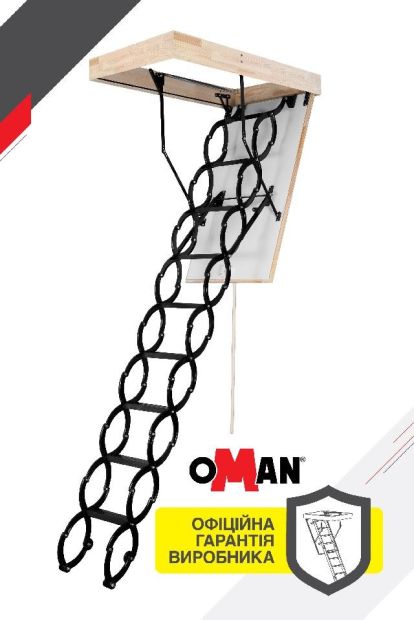 Сходи на горище Oman Long Flex Termo (80x70) H310