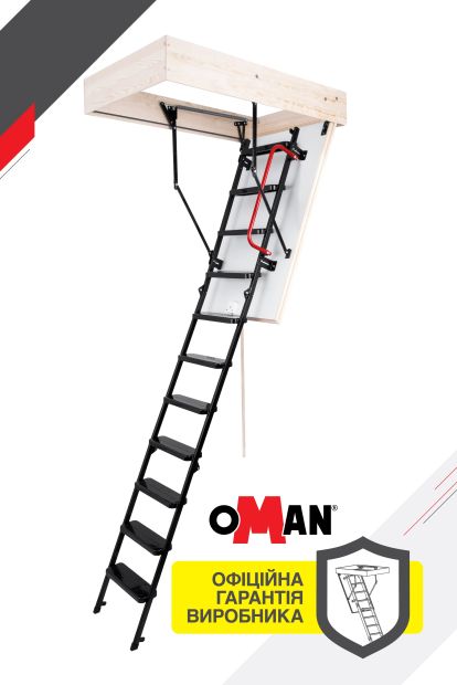 Сходи на горище Oman Solid Extra (120x70) H280