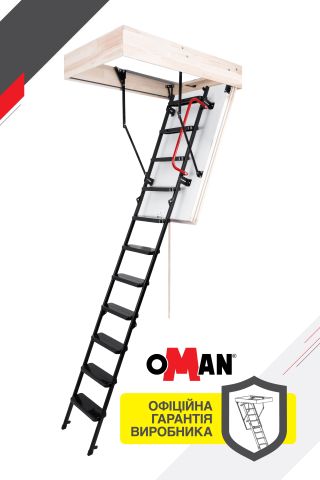 Сходи на горище Oman Solid Polar (120x70) H280