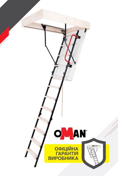 Сходи на горище Oman Stallux Termo (110x70) H280