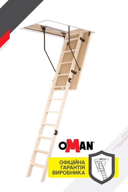Сxоди на горище Oman Prima (120x60) H280